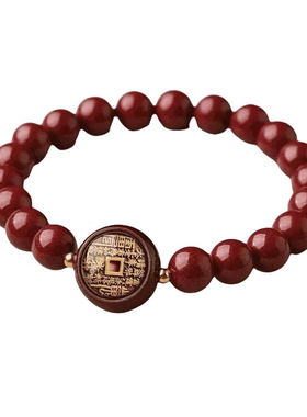 打麻将吉祥物好运朱砂山鬼钱手串