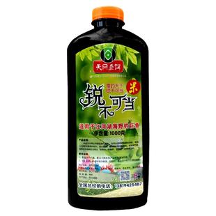 天网鱼饵锐不可当淡水野钓垂钓休闲鲫鱼打窝药酒米底窝料颗粒池塘
