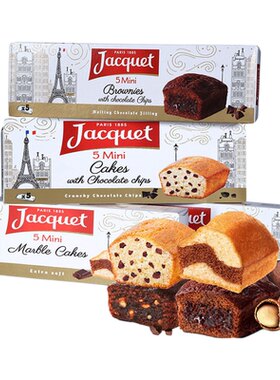 买2送1法国进口JACQUET雅乐可迷你巧克力大理石纹蛋糕榛子布朗尼