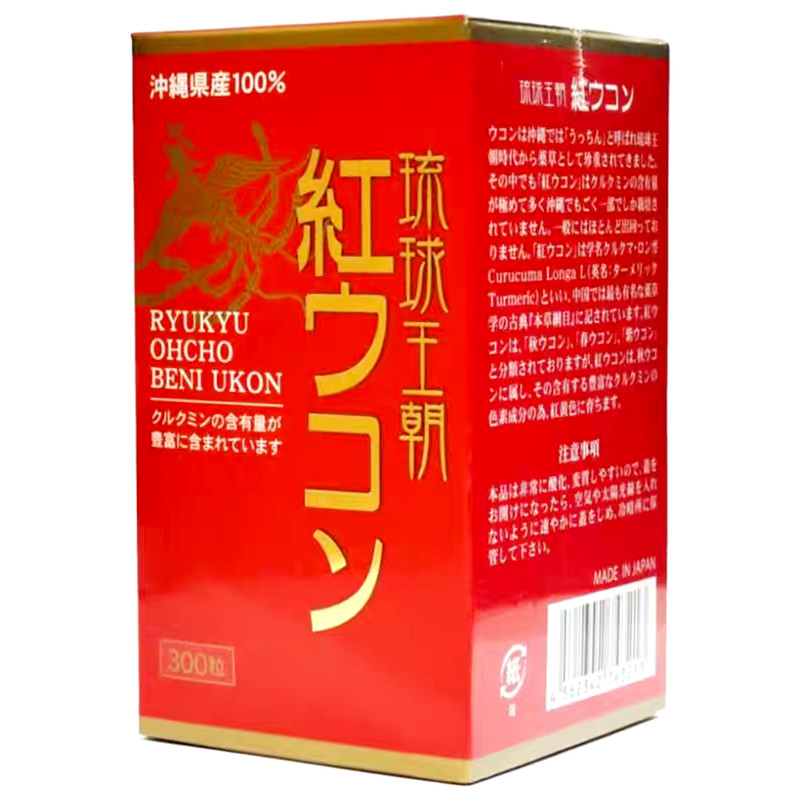日本冲绳琉球王朝红姜黄素片肝脏