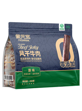 蒙元宽内蒙古风干牛肉干250g特产