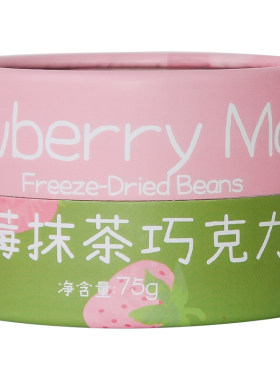 冻干巧克力草莓香蕉水果夹心黑巧