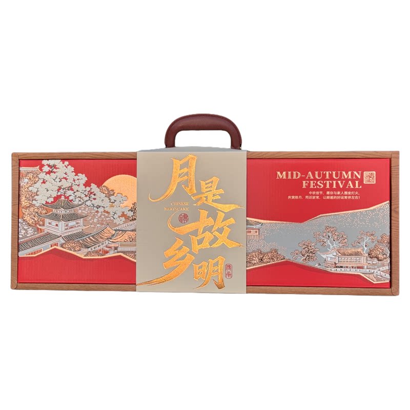 新款高档月饼包装盒企业定制空盒