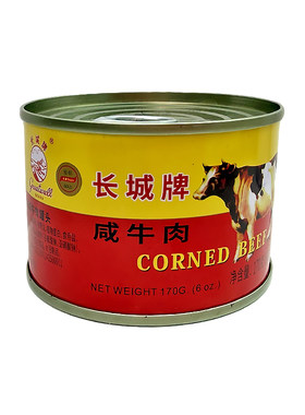 长城金标咸牛肉罐头170g下饭菜即食下酒菜预制午餐肉熟食应急食品