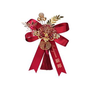 中式唯美新郎新娘婚礼胸花结婚高级感父母襟花流苏款伴郎伴娘胸针