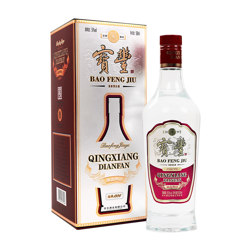 【酒厂直营】宝丰50度经典1996 清香型白酒单瓶盒装500ml