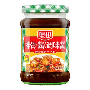 厨邦排骨酱220g瓶装家用腌制炒菜焖煮烧烤辣椒酱广式酱汁调味酱