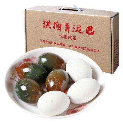 洪湖青泥巴皮蛋爽口Q弹