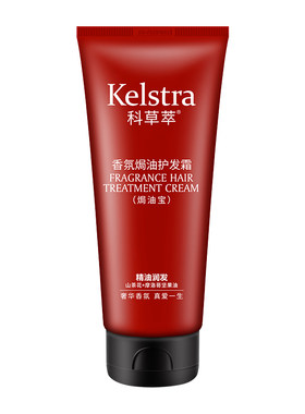 香氛焗油受损发质科草萃
