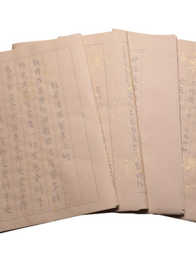 宣纸描红字帖临帖抄写本小楷毛笔