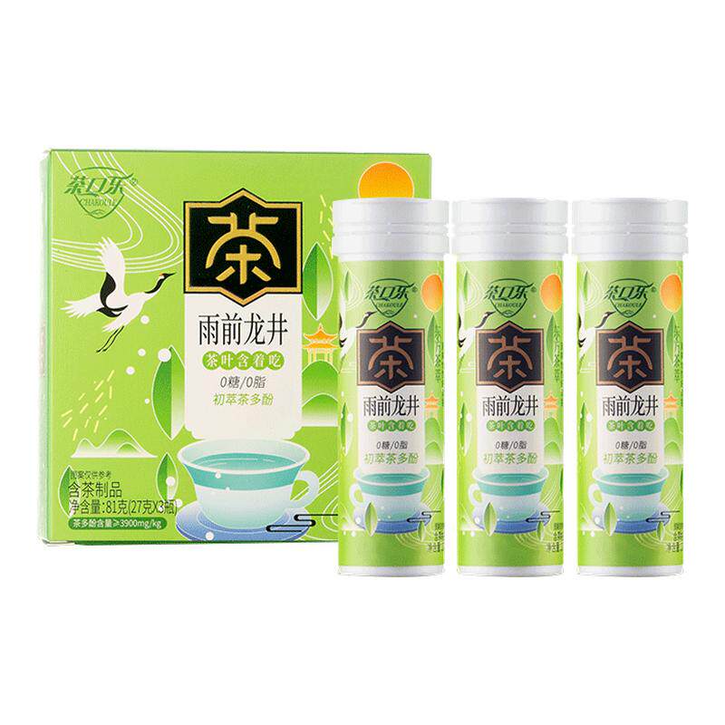 茶口乐茶叶含片清新口气润喉护齿真茶鲜萃草本配比0糖0脂0色素
