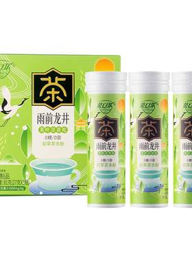 茶口乐茶叶含片清新口气护齿