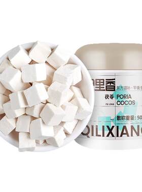 杞里香白茯苓干中药材新货500g