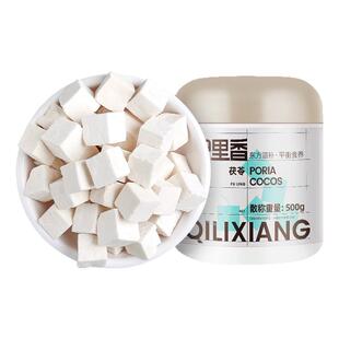 岳西老树茯苓500g正品中药材非野生白茯苓粉茶芡实土伏苓片旗舰店