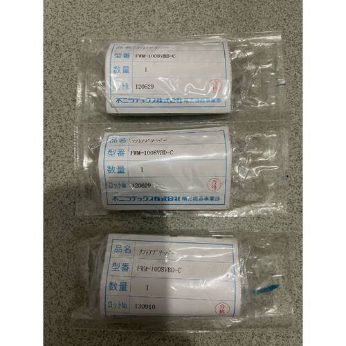 询价-不二ラテックス（FUJI LATEX）的工业油压缓冲器，