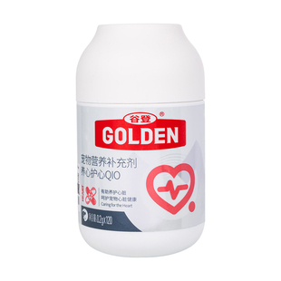 MAG谷登辅酶Q10狗狗猫咪保护心脏肥大中老年犬护心强肌营养保健品