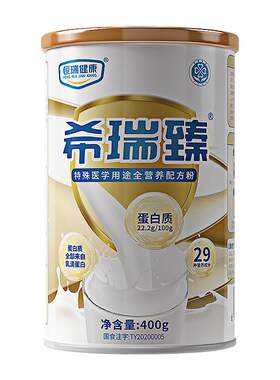 希瑞臻院线同款连锁药房