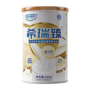 希瑞臻院线同款连锁药房
