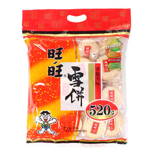 旺旺雪饼仙贝大礼包米饼520g年货充饥大包休闲食品儿童零食饼干