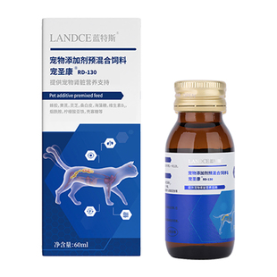 蓝特斯宠圣康猫咪狗狗改善肾脏问题损伤养护肾脏健康调节肌酐血磷