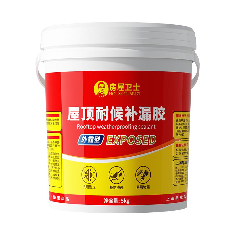 屋顶防水补漏材料房顶裂缝渗水专用涂料楼顶漏水堵漏王防漏防水胶