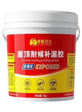 【全网高质量3仓速发】防水涂料