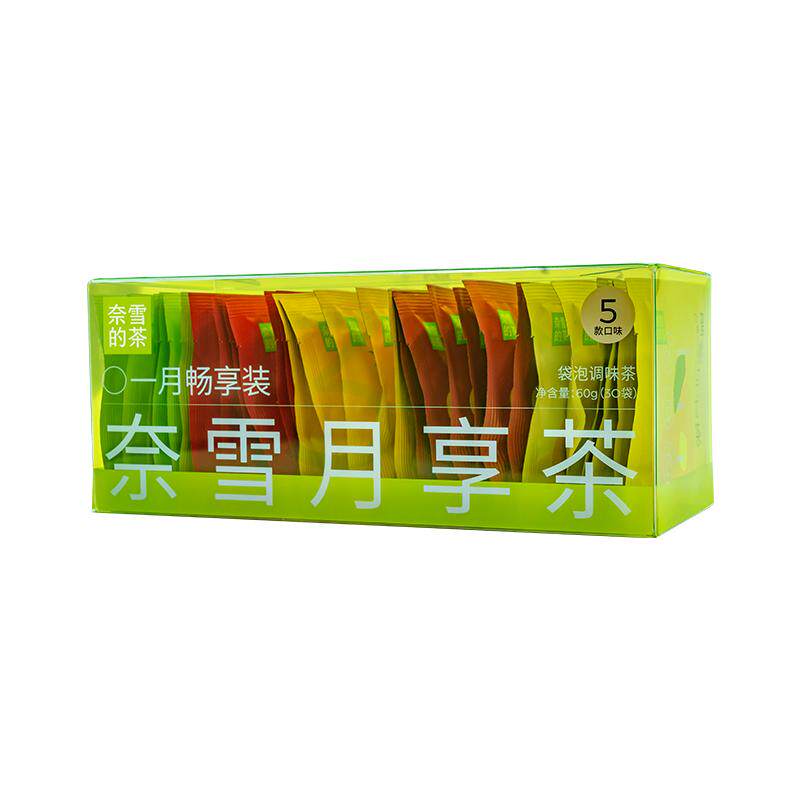 奈雪的茶月享茶10款立体茶包