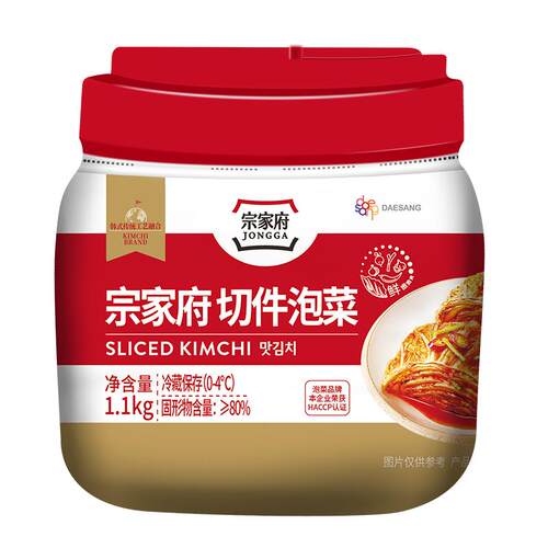 清净园宗家府泡菜韩国正宗辣白菜韩式东北延边朝鲜切件下饭菜罐装