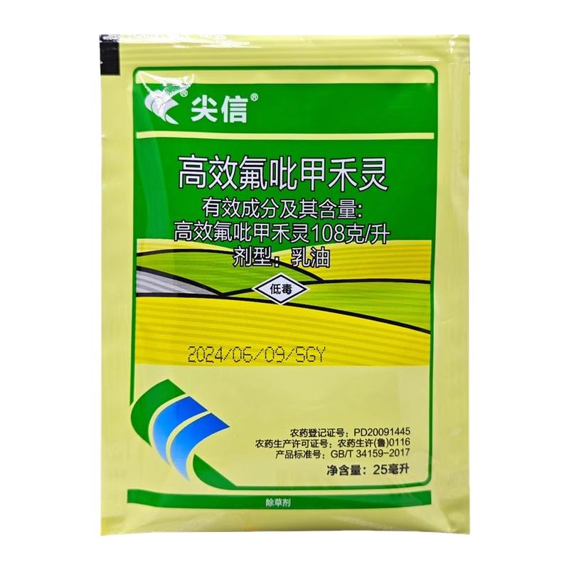 芦苇牛筋草稗草马唐禾本科除草剂