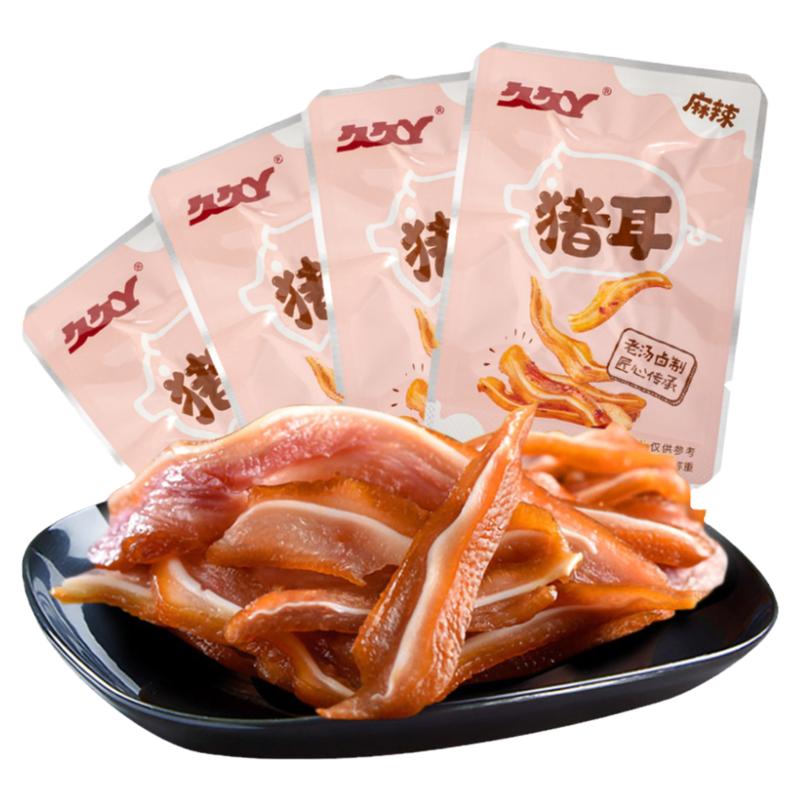 久久丫麻辣猪耳香辣猪耳朵尖耳片卤味零食肉制品脆骨休闲食品小吃