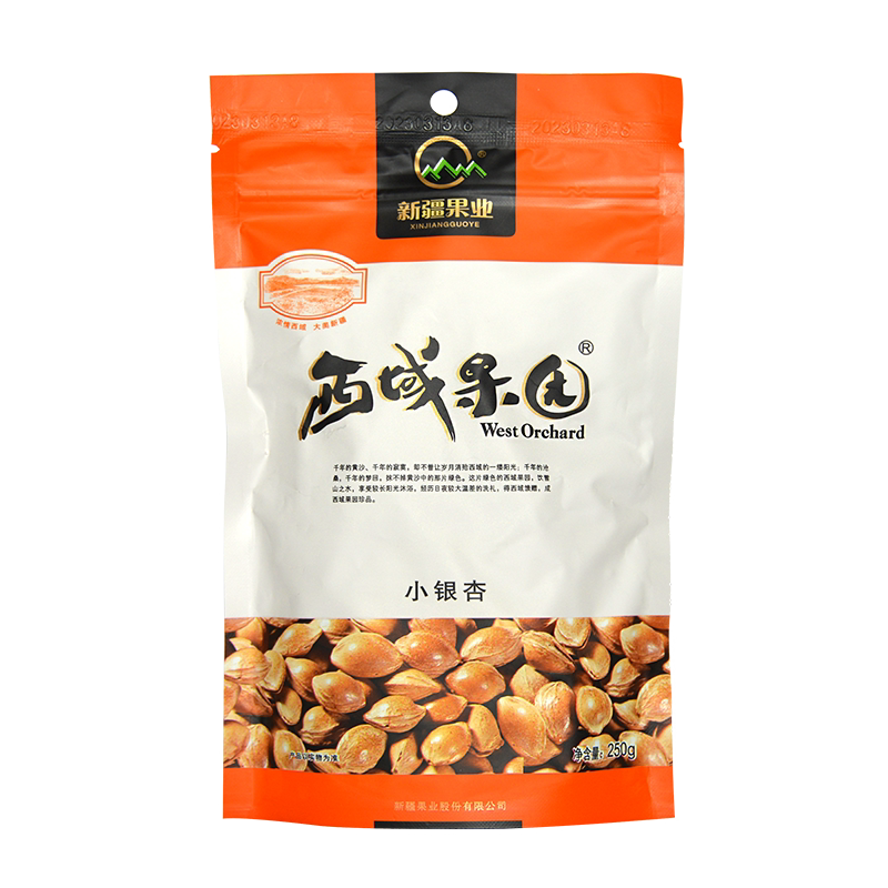 西域果园开口小银杏250g