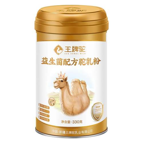 【新鲜日期】王牌驼驼奶粉官方旗舰店正品益生菌驼乳粉中老年奶粉