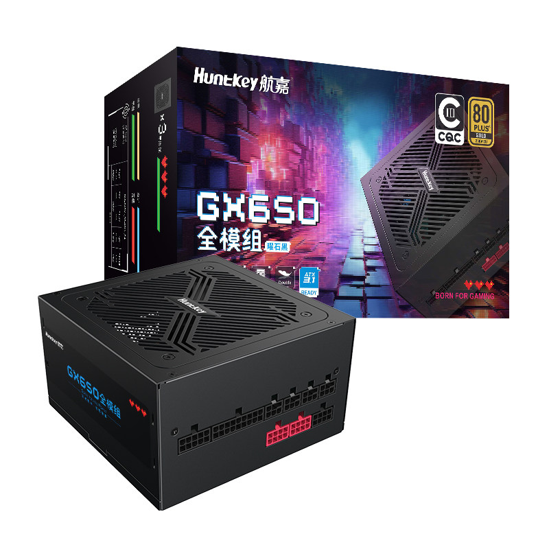 航嘉电源650W/750W/850W模组电源