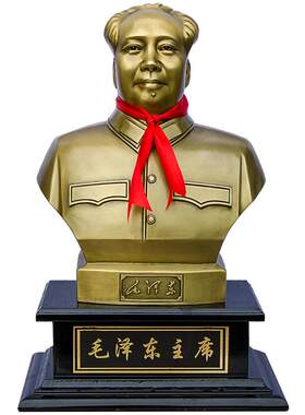 开业礼品红旅故都全铜材质