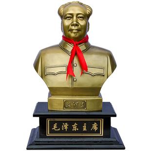毛主席像客厅办公室装饰品铜像毛泽东摆件伟人平安全铜雕塑纪念品
