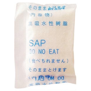 免拆户外厕所便携马桶大小便凝固剂固化剂尿液除味剂高吸水树脂