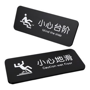 洗手间标识牌马桶易堵厕纸入篓提示牌便后请冲水废纸扔纸篓冲厕所提示贴卫生间指示牌洗手间文明标语告示标牌