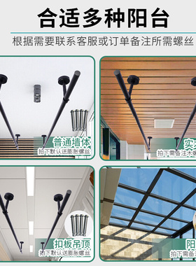 定制晾衣杆阳台顶装固定式晾衣架黑色晒衣杆不锈钢单杆凉衣服吊挂