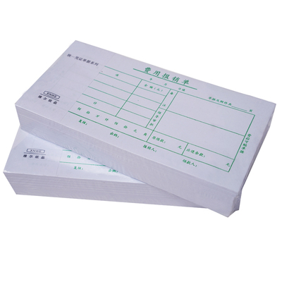 维尔费用报销费单据通用