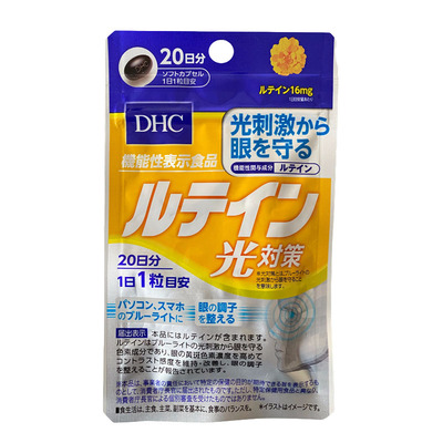 抗蓝光眼保护DHC叶黄素清晰视野