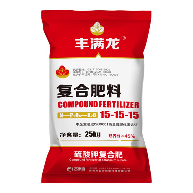 丰满龙硫酸钾复合肥果树蔬菜肥料