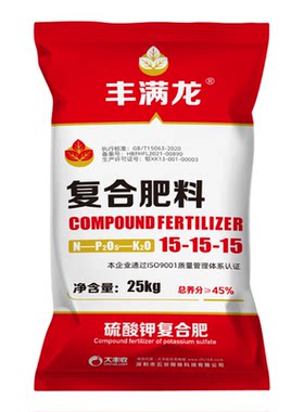 丰满龙硫酸钾复合肥花卉肥料
