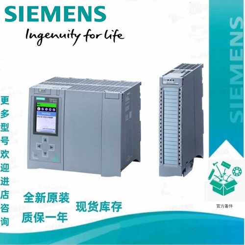 议价西门子S7-1500CPU 1515-2 PN中央处理器6ES7515-2AN03-0AB0