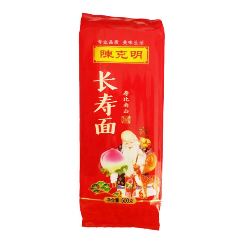 陈克明长寿面周岁生日满月喜面
