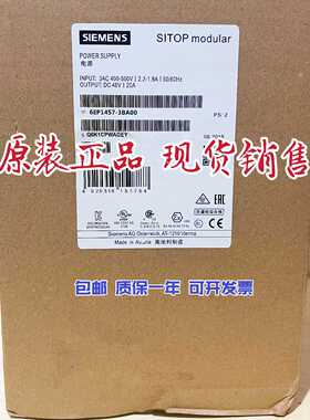 议价电源6EP1457-3BA00 3BAOO稳定电源SITOP PSU300M 48V/20A