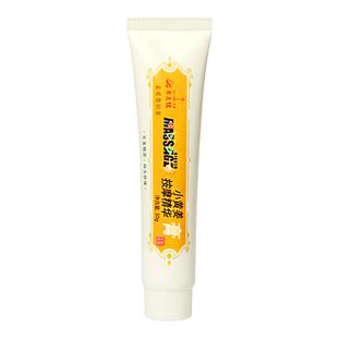 姜来无忧小黄姜精华按摩膏生姜乳膏温敷姜精油原始点正品发热姜膏