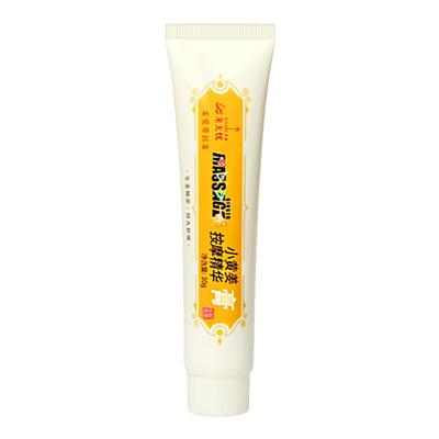 姜来无忧按摩精华膏买4送1