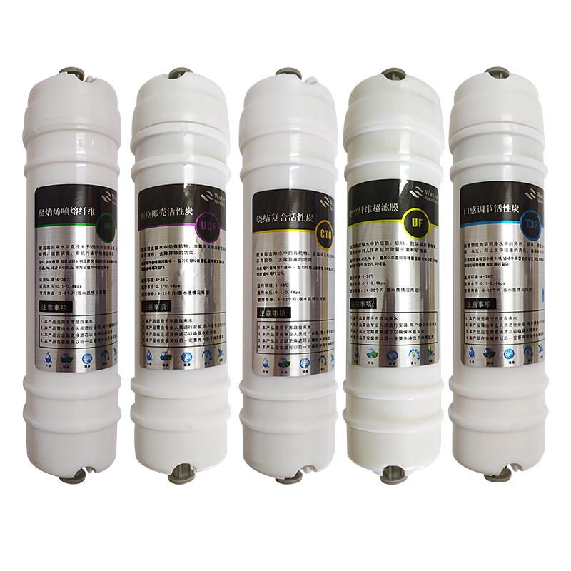 卫莱仕净水器滤芯WLS-UF5A M5 M6通用型超滤芯家用机卫来士卫莱士
