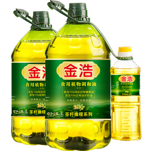 【商超热卖】金浩茶油官方正品茶籽橄榄食用植物调和油5L+500ml*2