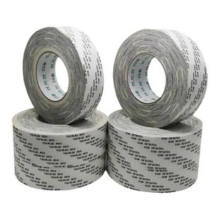 513工业双面胶 超薄强粘力胶厚160U耐高温铭牌广告灯箱粘贴双面胶带批发 拉链纸箱专用双面胶 可替代进口品牌